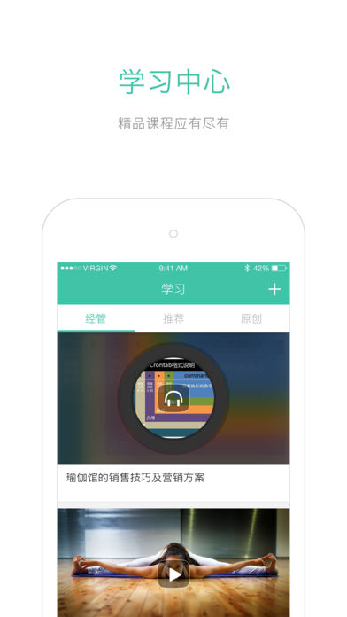 随心瑜掌馆图5