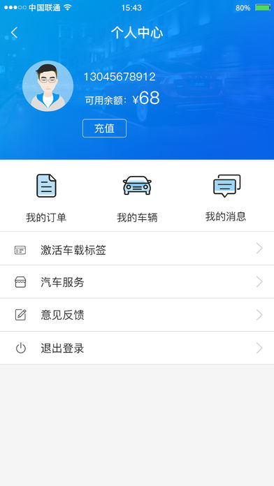 城泊通(3)
