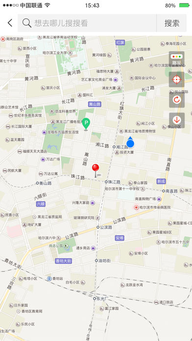 城泊通(4)