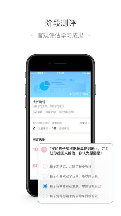 兰海说成长图5