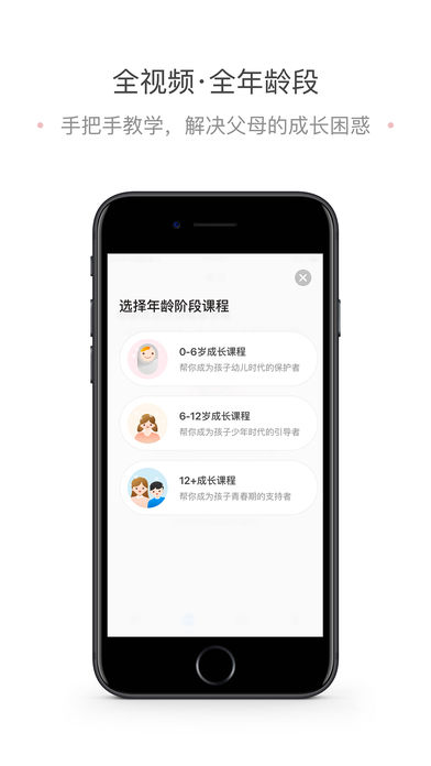 兰海说成长图4