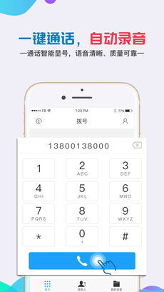 移动公证(3)