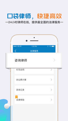 移动公证(2)