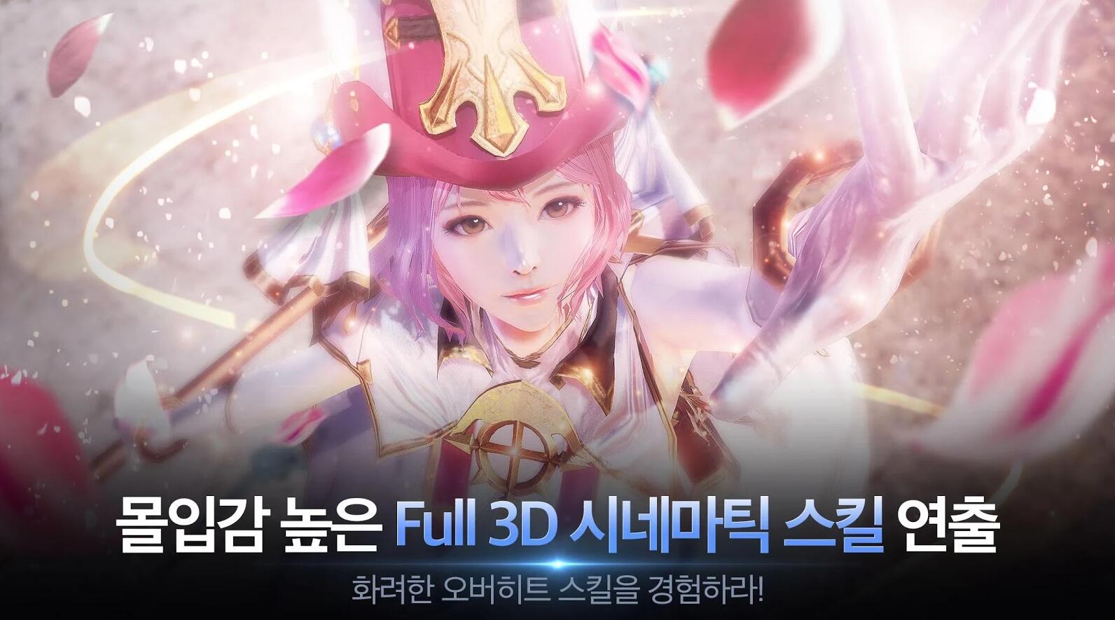 致命打击截图4