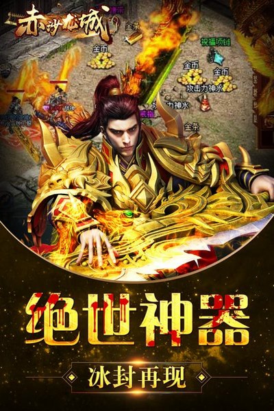赤沙龙城图2