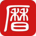 吉历万年历 V9.2