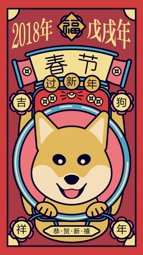 吉历万年历图3