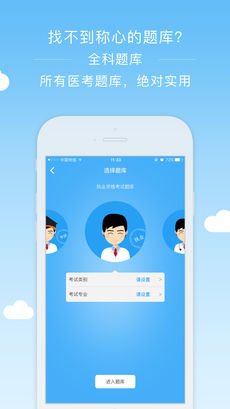 阿虎医考(5)