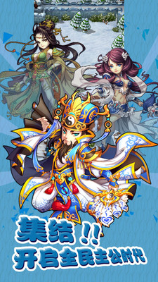 无双战将1