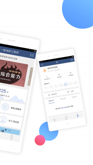 消防工程师随身学(2)