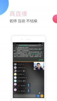 消防工程师随身学(3)