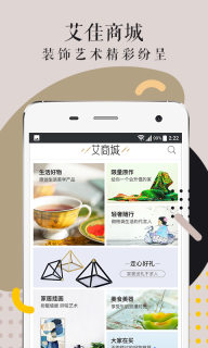 艾佳生活(3)