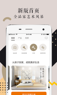 艾佳生活(2)
