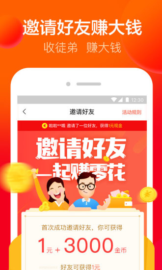 爱看图4