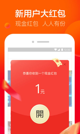 爱看图1