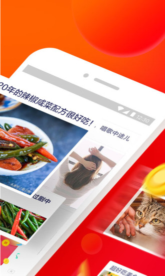 爱看图3