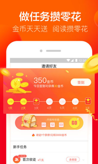 爱看图2