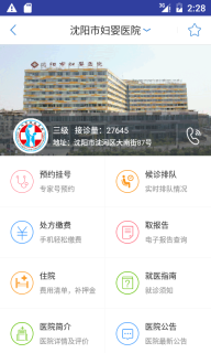 大象就医(2)