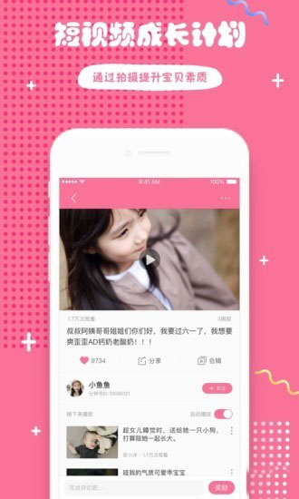 哎呀鸭图3
