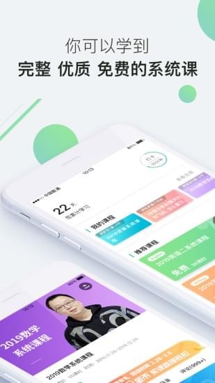 海绵MBA图3