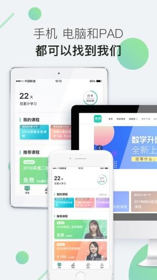 海绵MBA图4