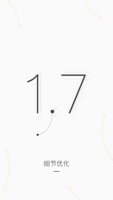 亚朵图4