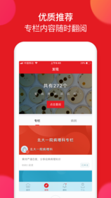 爱病理图2