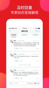 爱病理图4