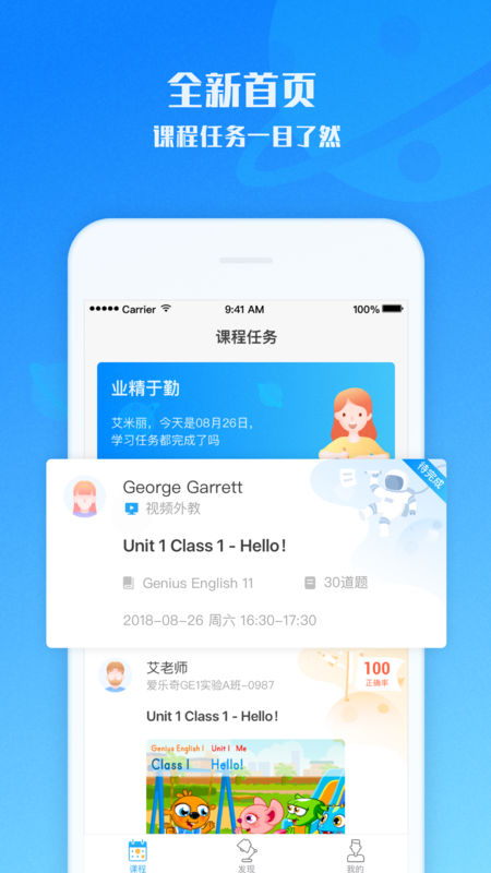 爱乐奇图3