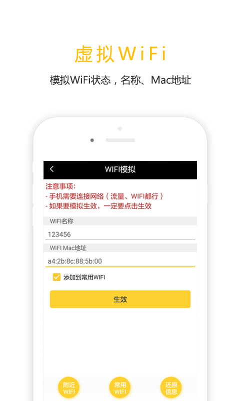 任我行免ROOT图1