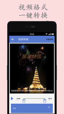 视频转换压缩(4)