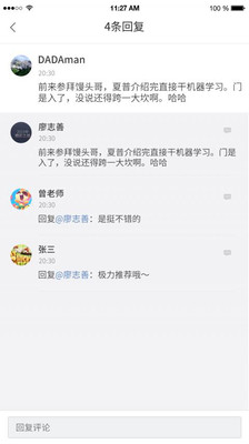 易租逸居图2