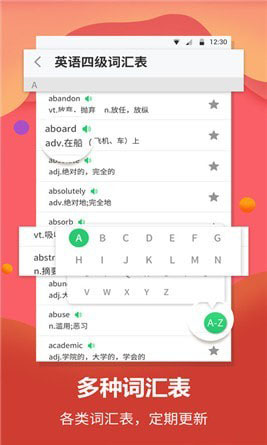 英语翻译君图4