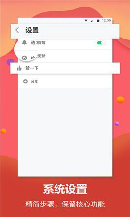 英语翻译君图3
