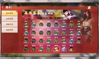 一剑江湖(3)