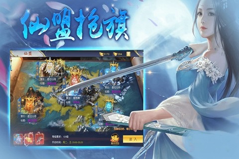 花语歇图3