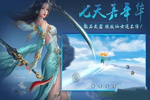 花语歇图1