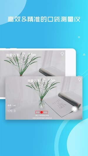 距离测量仪图3