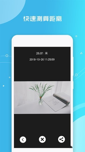 距离测量仪图4