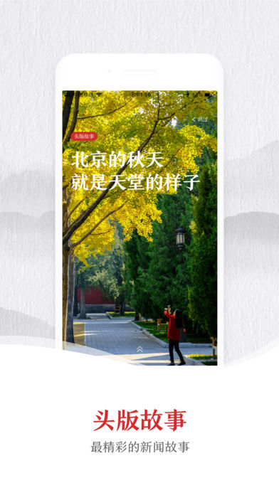 新京报(4)