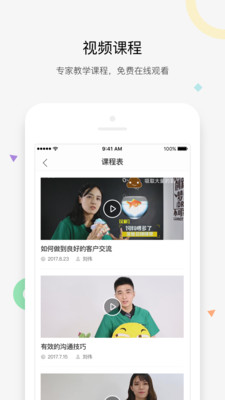 知跃(2)