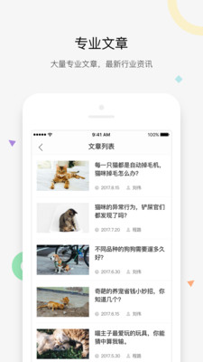 知跃(1)