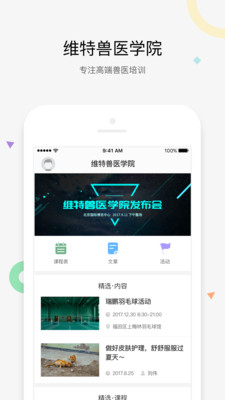 知跃(3)