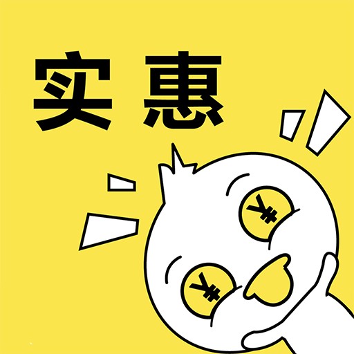 实惠鸭 V2.4.1