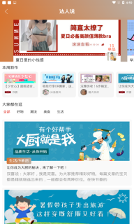 实惠鸭图2