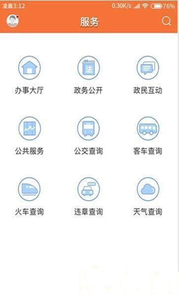 龙川新闻图2
