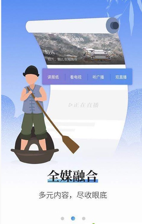 越牛新闻图2
