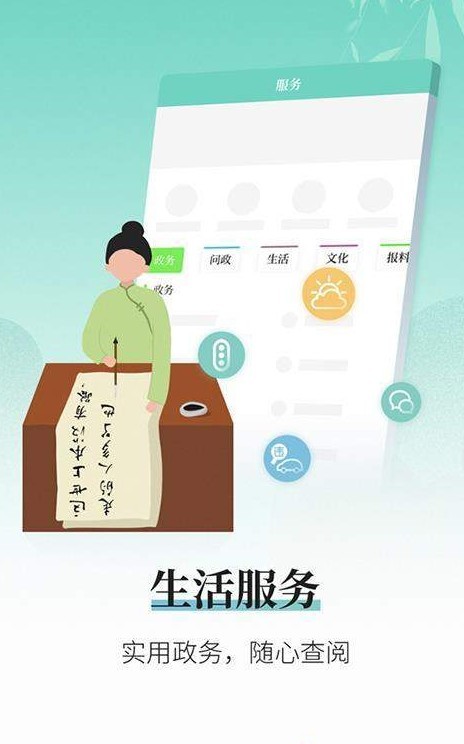 越牛新闻图1
