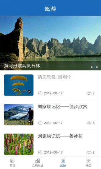 新永靖(4)