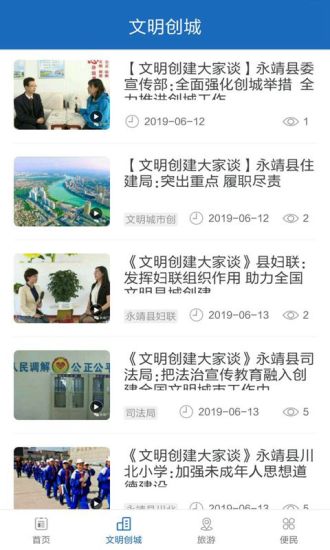 新永靖(3)
